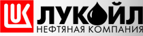 лукоил.jpg